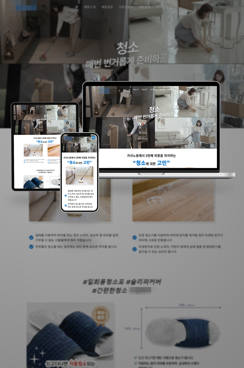 기업 브랜딩 웹사이트